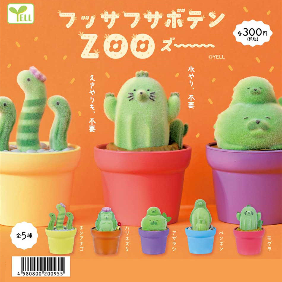Capsule Toy Gashapon - Linda Figura de Cacto Kawaii Fofa