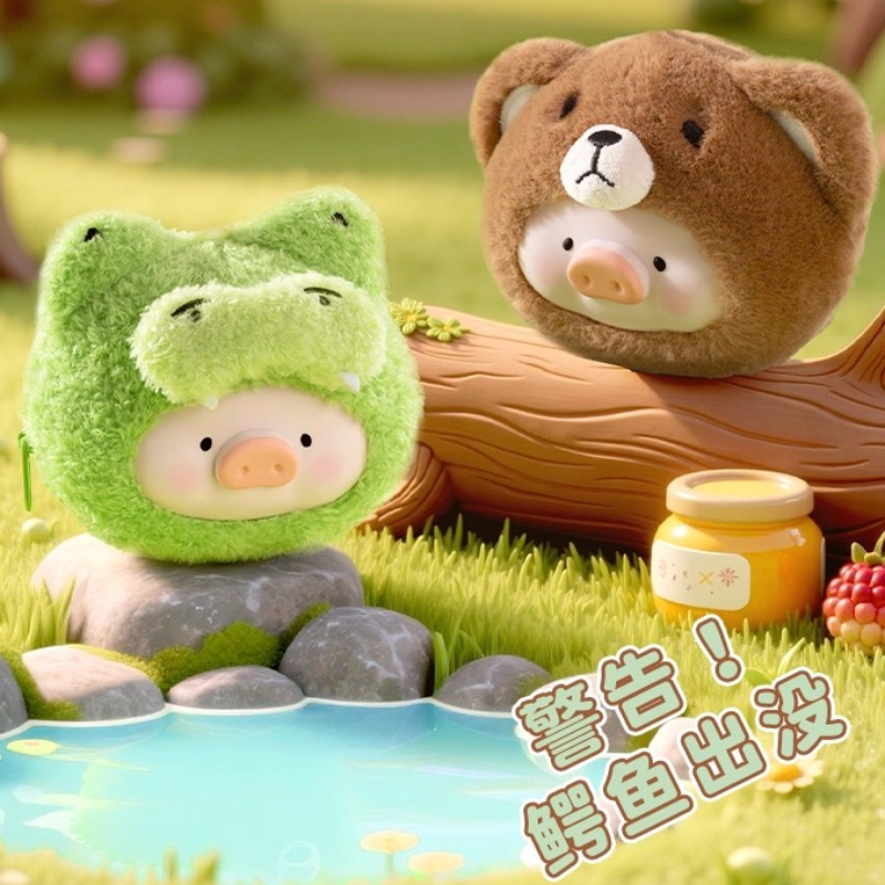 Vinyl Figure Blank - Lulu o piggy pelúcia silicone fone
