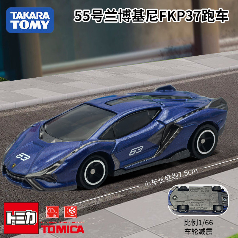 Die Cast Car 1 64 - Carro em Miniatura Takara Tomy Tomica