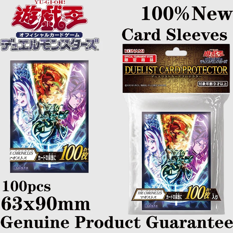 Card Penny Sleeve - Novo Yu-Gi-Oh! 2026 Série Oficial Chronicle: