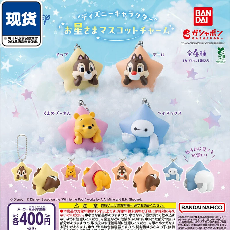 Capsule Toy Gashapon - Bandai Disney Pingente de Mascote em