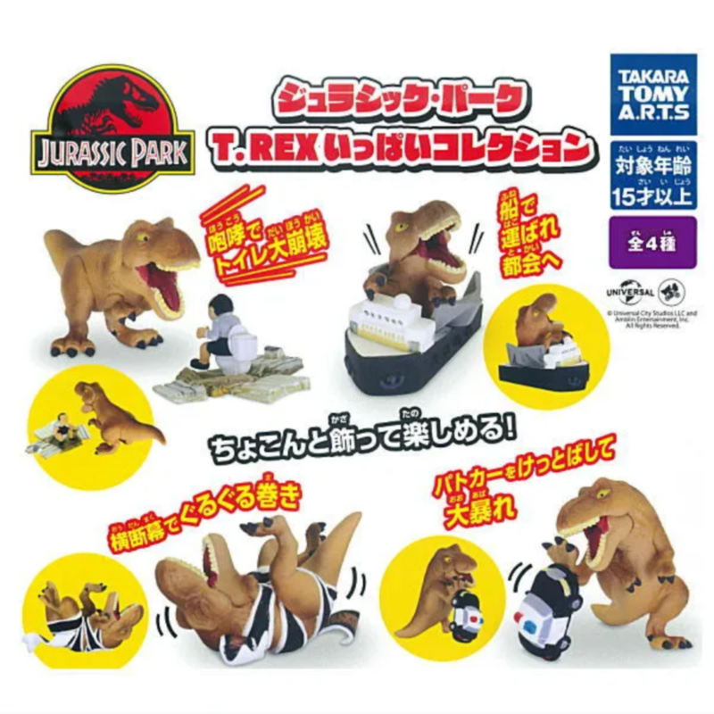 Capsule Toy Gashapon - Japão t-arts gashapon cápsula brinquedo jurassic