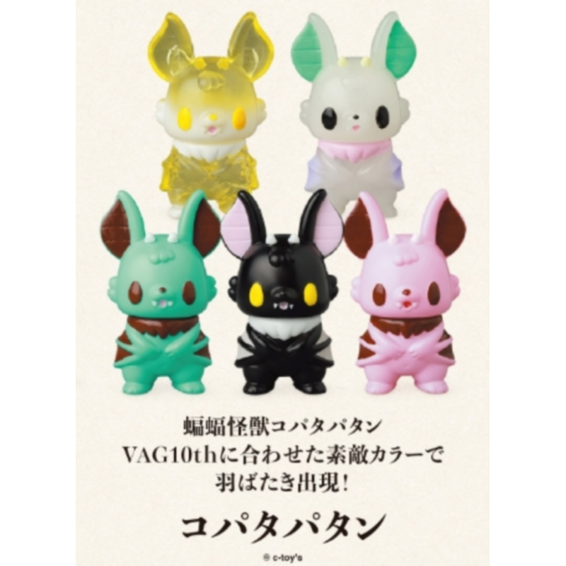 Capsule Toy Gashapon - Japão Medicom Gashapon Cápsula Brinquedo Modelo