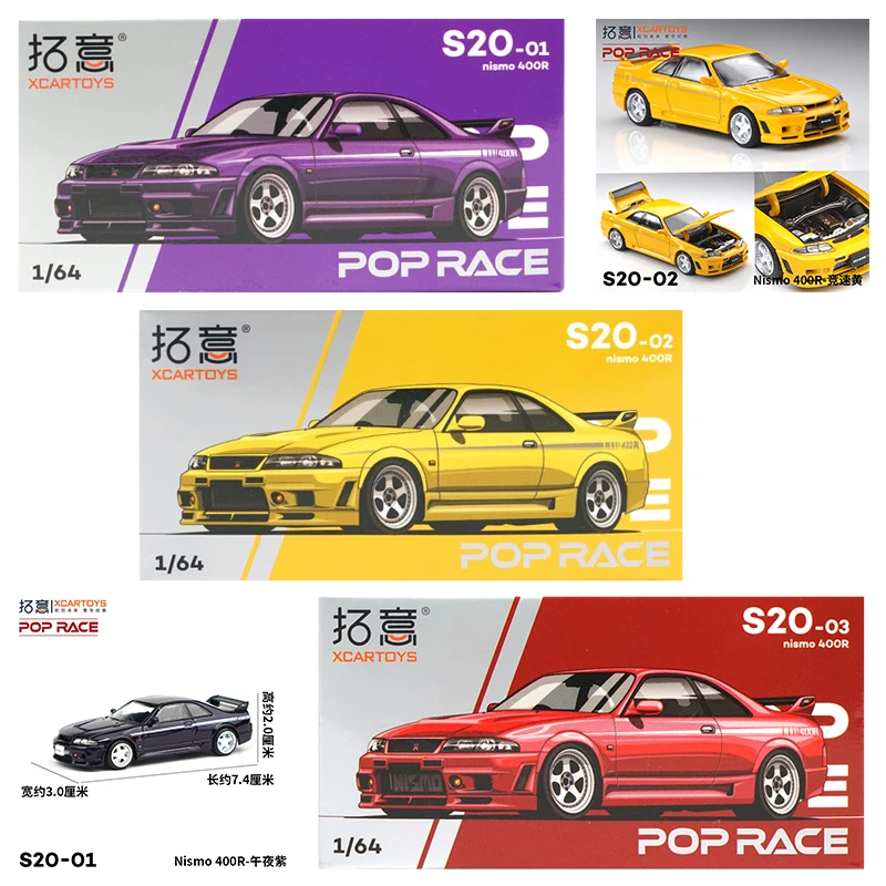 XCARTOYS POP RACE 1/64 Nismo 4 - Die Cast Car 1 64 avaliação e preço