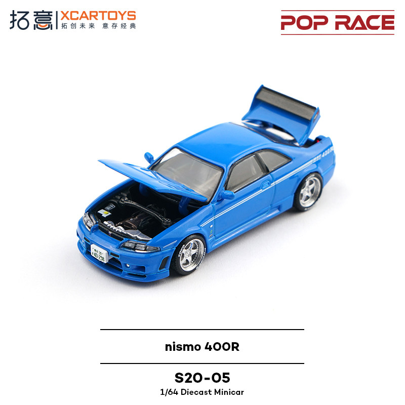 XCARTOYS POP RACE 1/64 Nismo 4 - Die Cast Car 1 64 avaliação e preço