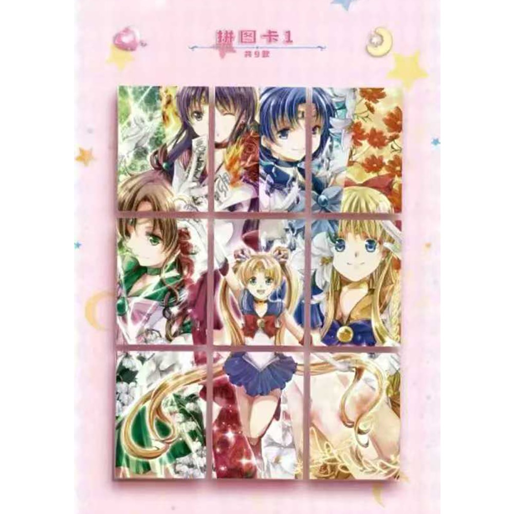Cartas Colecionáveis Sailor Mo - Graded Card Display avaliação e preço