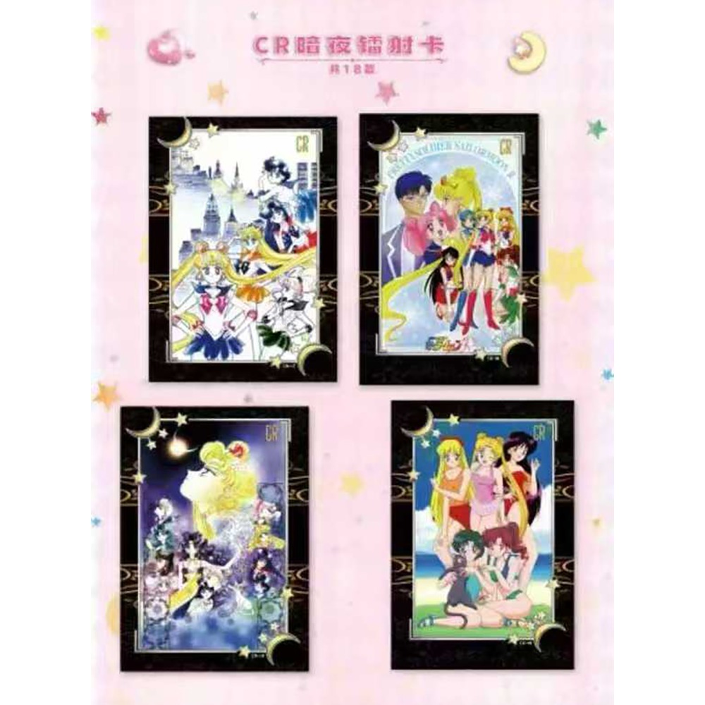 Cartas Colecionáveis Sailor Mo - Graded Card Display avaliação e preço