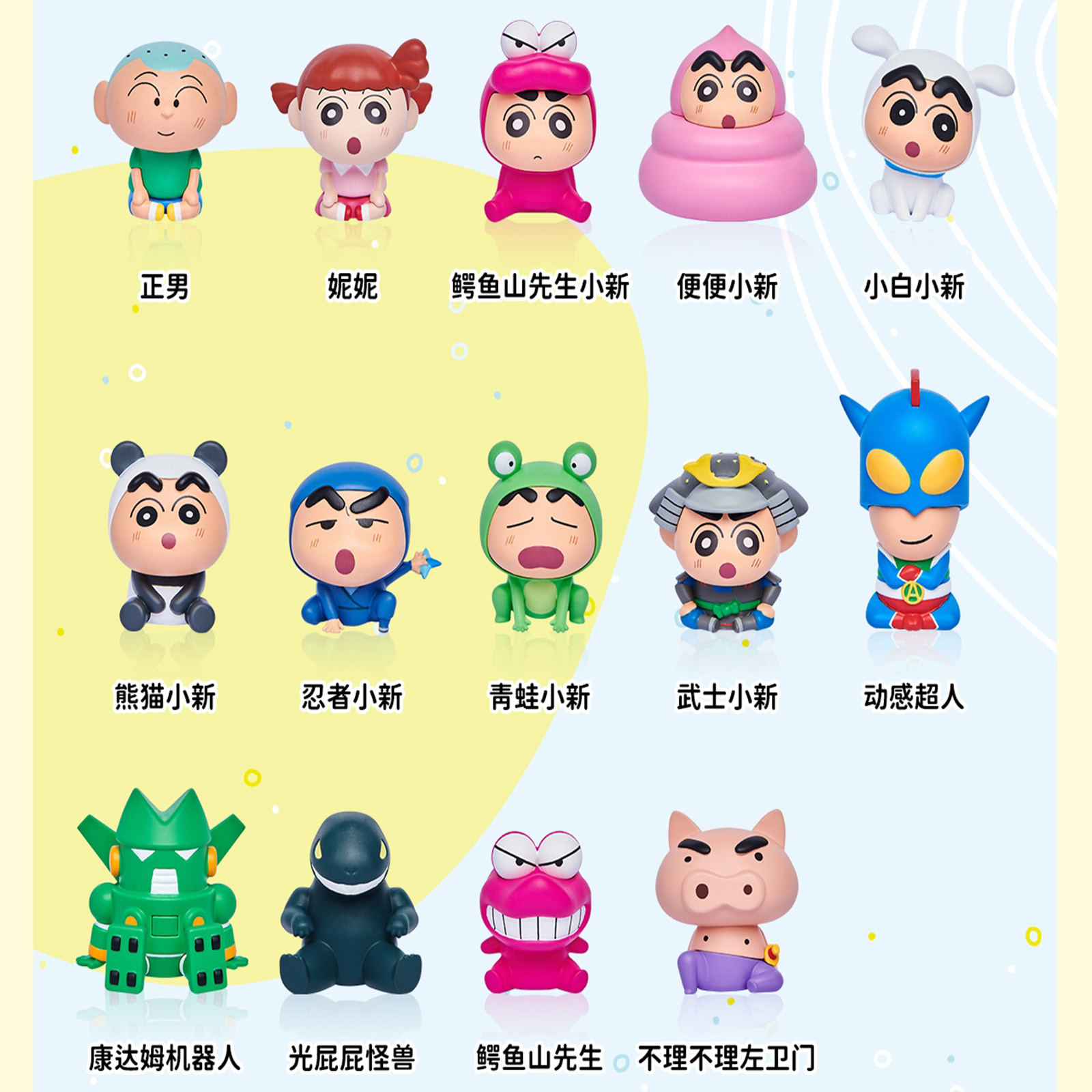 Shinnosuke Nohara Figuras de F - Capsule Toy Gashapon avaliação e preço