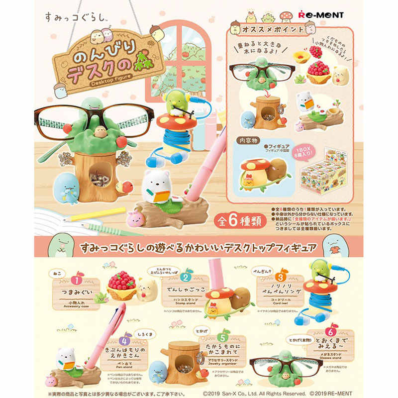 Sumikko gurashi em miniatura,  - Action Figure Stand avaliação e preço