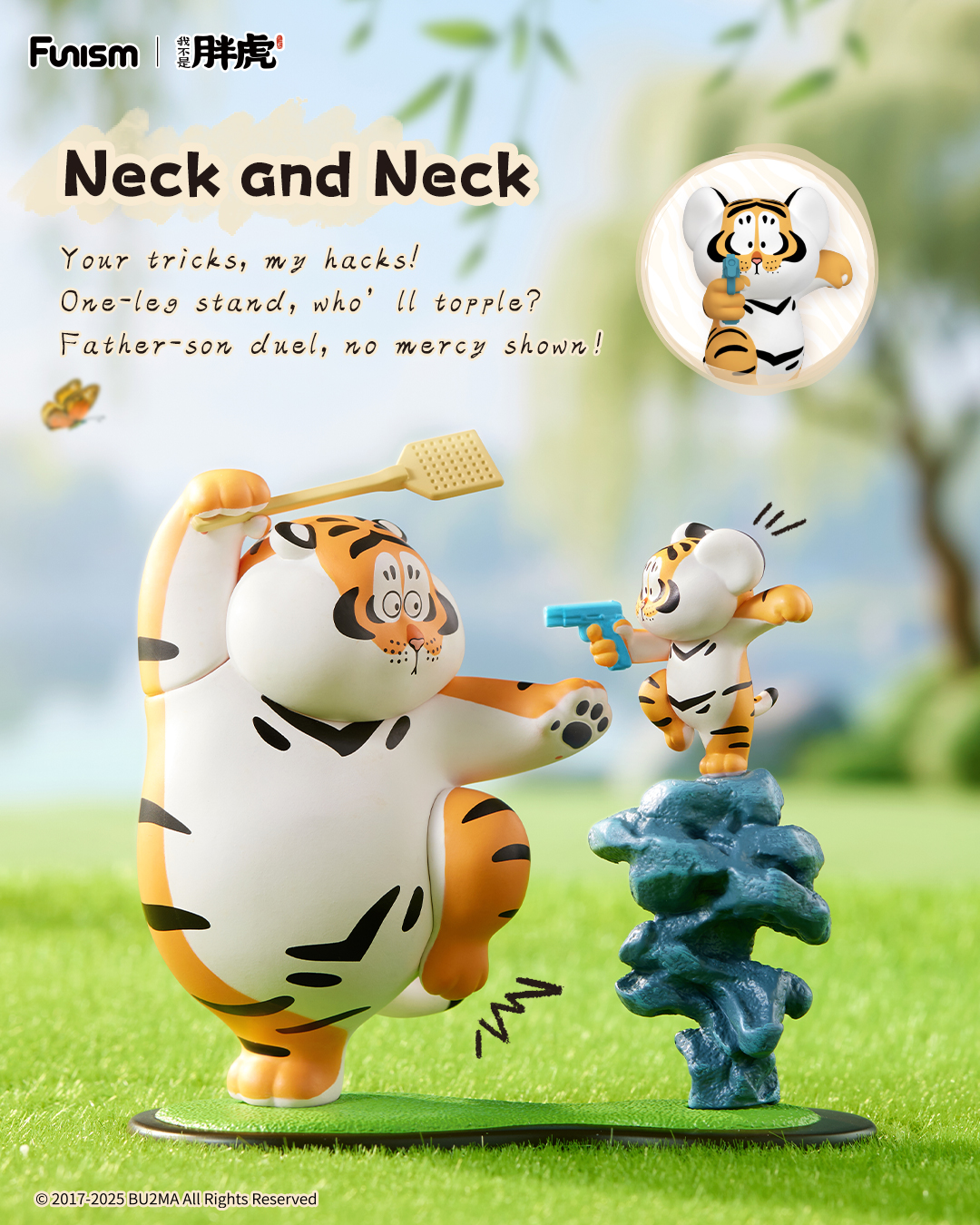 FUNISM Alexander, o Tigre Gord - Vinyl Figure Blank avaliação e preço