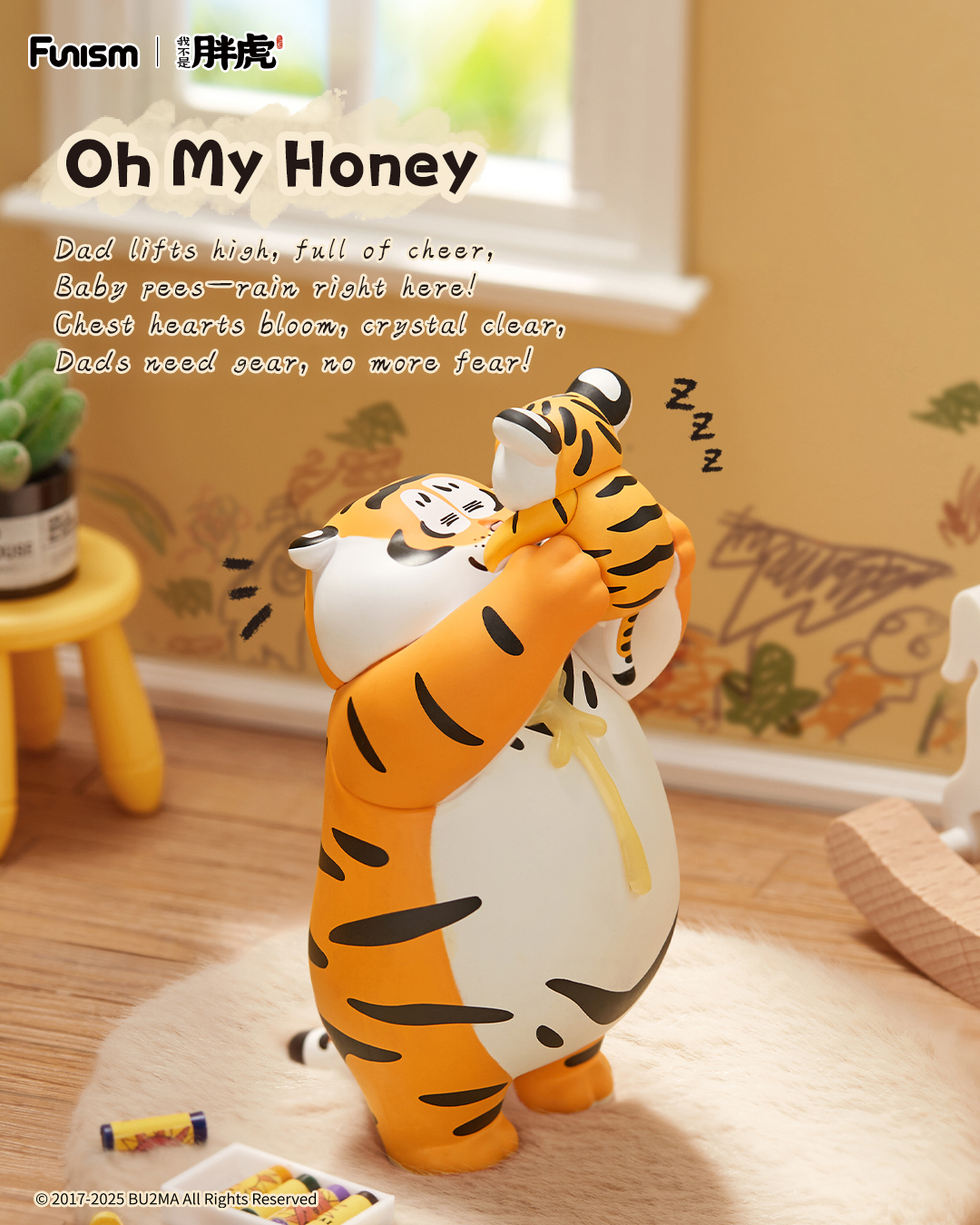 FUNISM Alexander, o Tigre Gord - Vinyl Figure Blank avaliação e preço