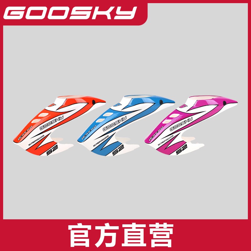 GOOSKY S2 Max: Peças de Reposi - Model Airplane Plastic avaliação e preço