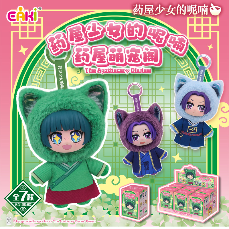 Genuine In Stock EAKI The Apot - Vinyl Figure Blank avaliação e preço