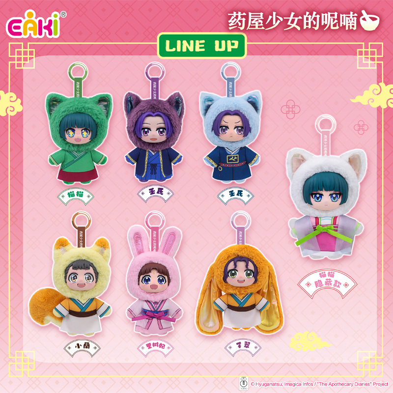 Genuine In Stock EAKI The Apot - Vinyl Figure Blank avaliação e preço