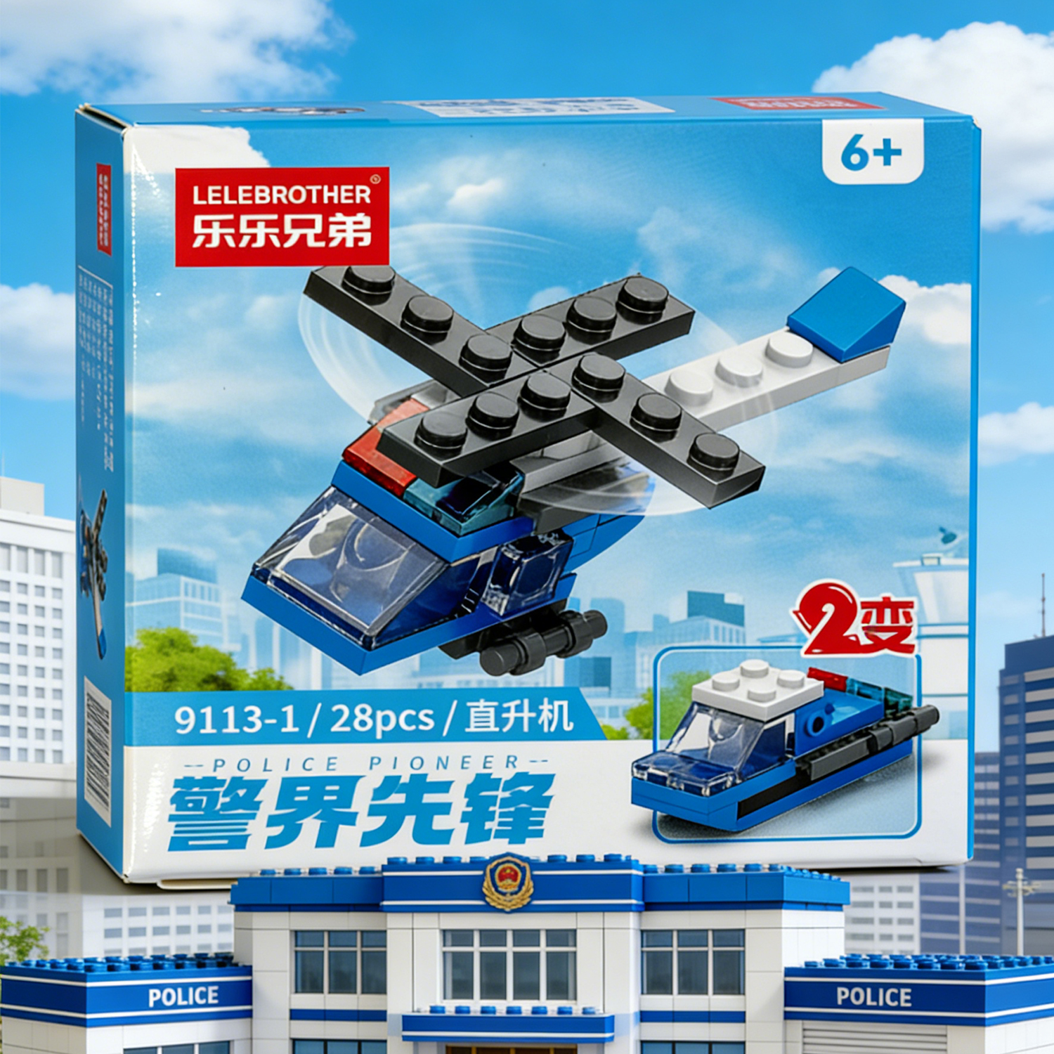 Conjunto de Blocos de Montar H - Building Block Mini avaliação e preço