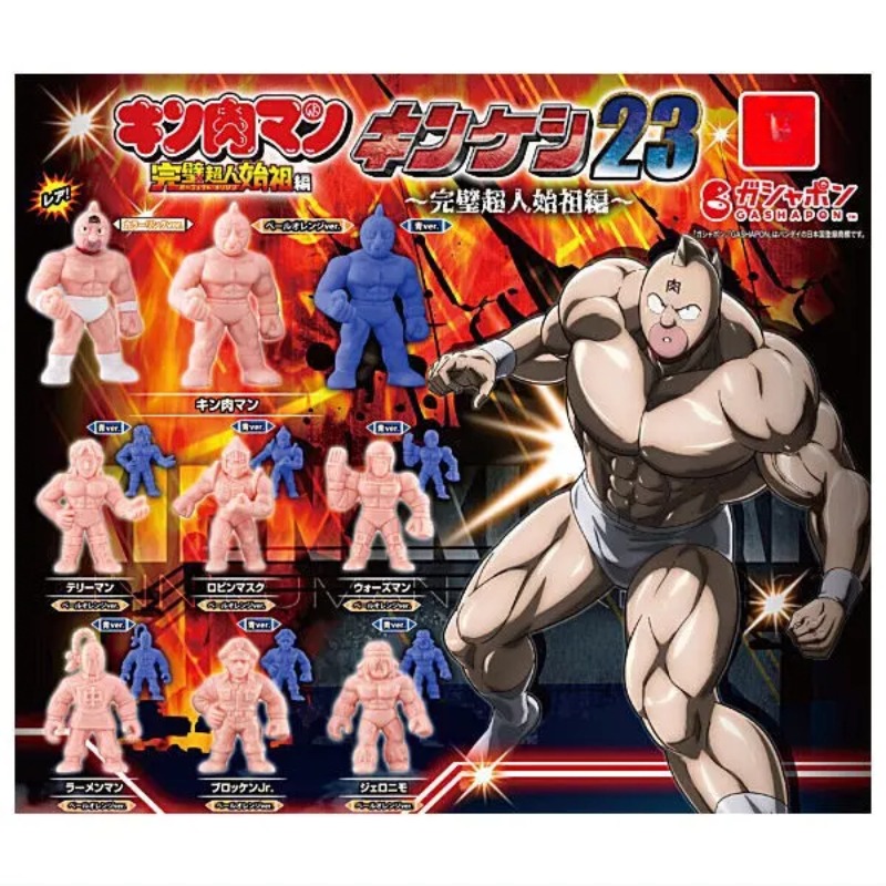 Brinquedos cápsula genuína Kin - Capsule Toy Gashapon avaliação e preço