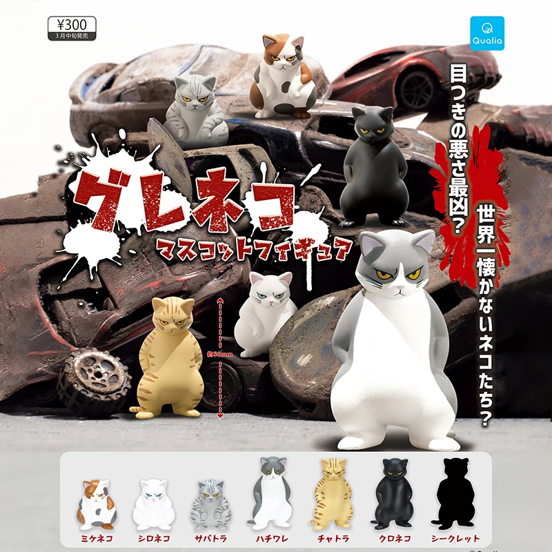 Japão qualiia original genuíno - Capsule Toy Gashapon avaliação e preço