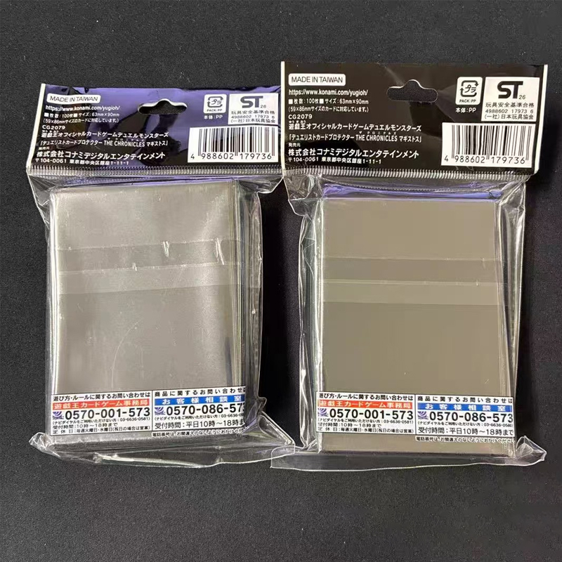 Novo Yu-Gi-Oh! 2026 Série Ofic - Card Penny Sleeve avaliação e preço