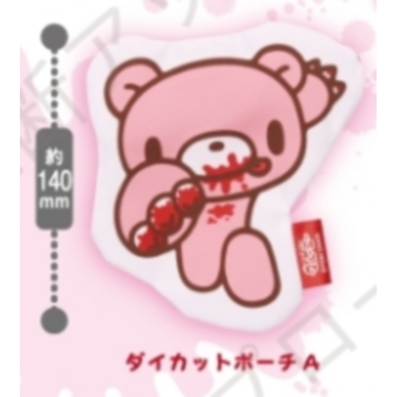 Japão ip4 gashapon cápsula bri - Capsule Toy Gashapon avaliação e preço
