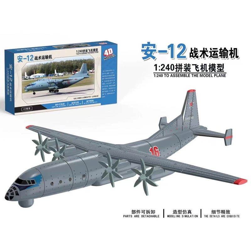 Modelo de aeronave montada 4D  - Model Airplane Plastic avaliação e preço
