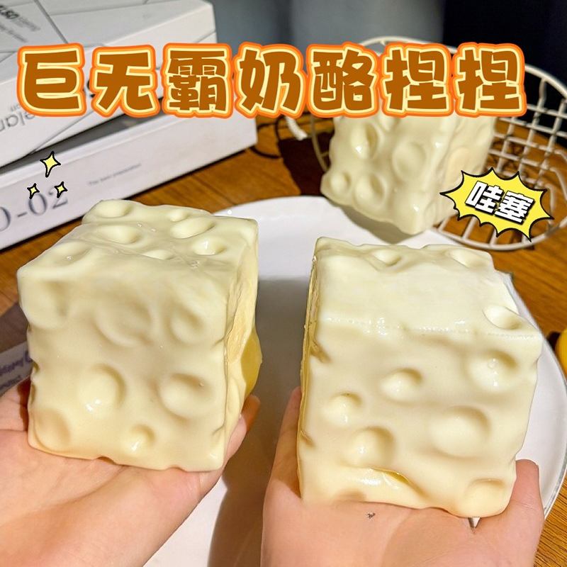 Bola Antiestresse Gigante em F - Fidget Cube Original avaliação e preço